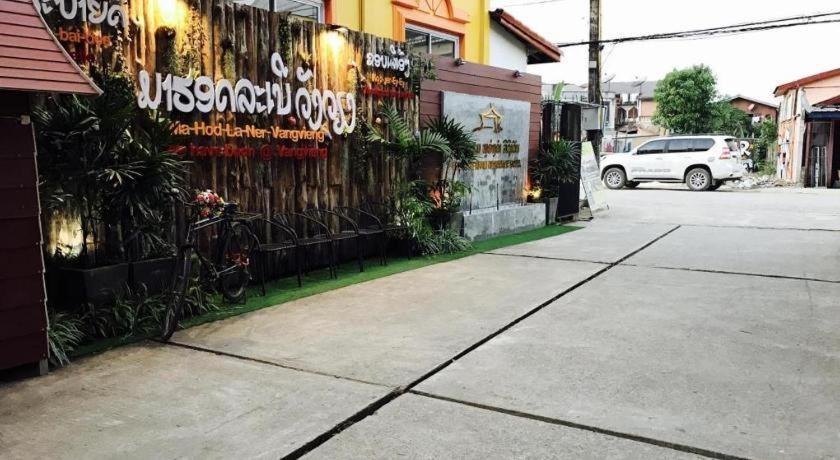 Phou Ang Kham 2 Hotel Vangviang Kültér fotó